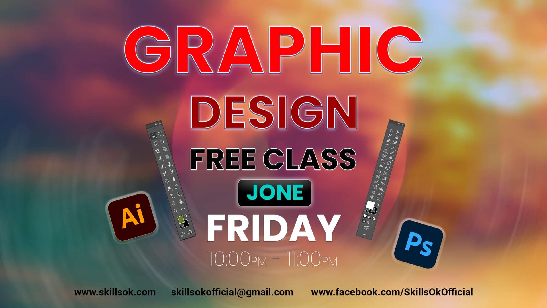 ১০০% ফ্রি অনলাইন গ্রাফিক্স ডিজাইন কোর্স